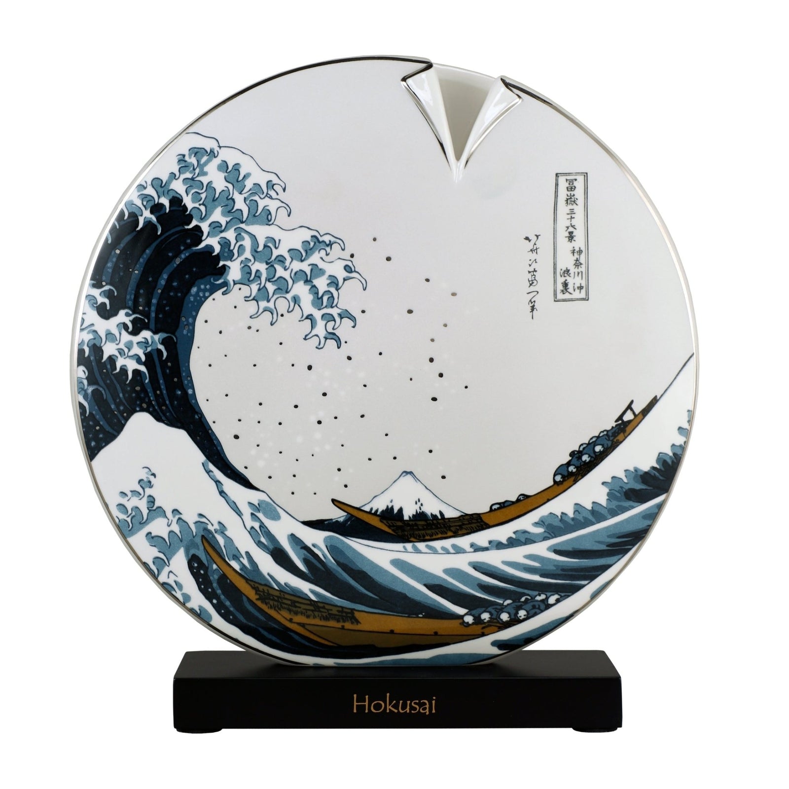 67062131 - Goebel Artis Orbis Katsushika Hokusai Vase 'Die große Welle I, 33,5' 2023